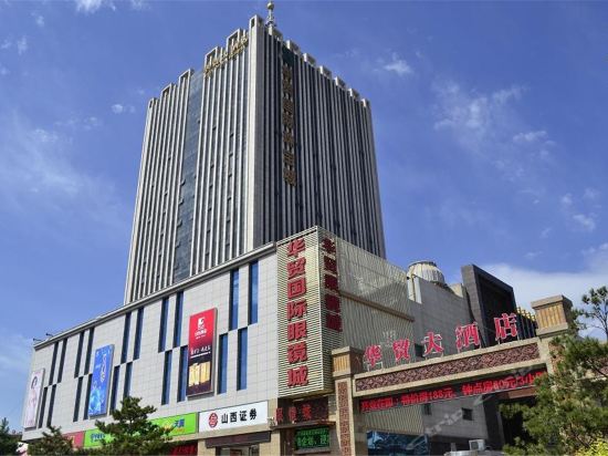 【大同花鹿酒店】地址,电话,路线,周边设施_360地图