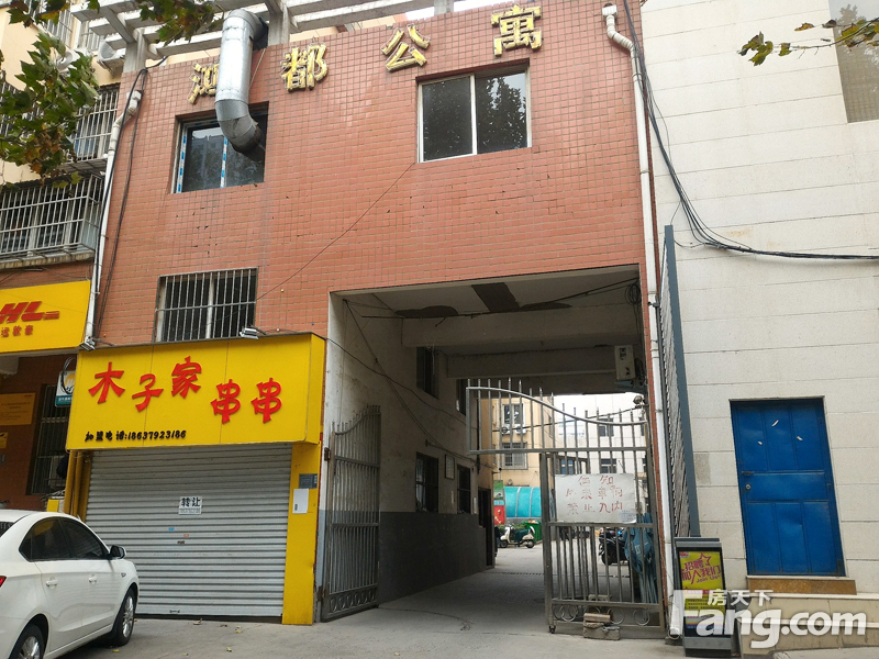 鸿都公寓位于洛阳市涧西区高新技术开发区河洛路6号院标签:住宅小区