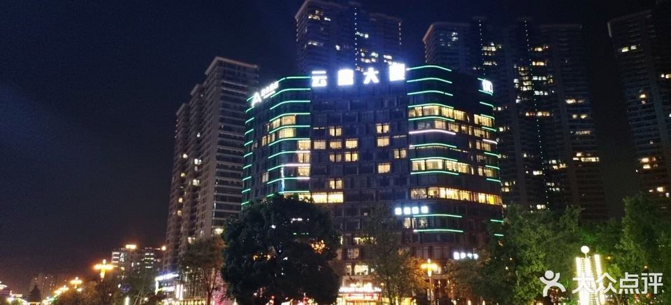 杭州市 休闲娱乐 洗浴桑拿(保健) > 云鼎国际足浴养生会所(桐庐店)