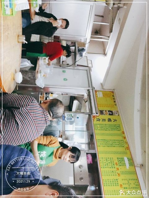 【大嘴美食】大嘴美食电话,大嘴美食地址_360地图