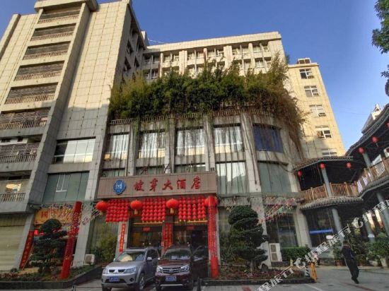 特安呐酒店金园商务快捷酒店建设宾馆(普厅北路店)东本酒店(富宁迎宾