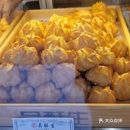 吴酥生
