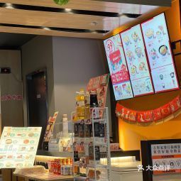 吉野家(万达店)