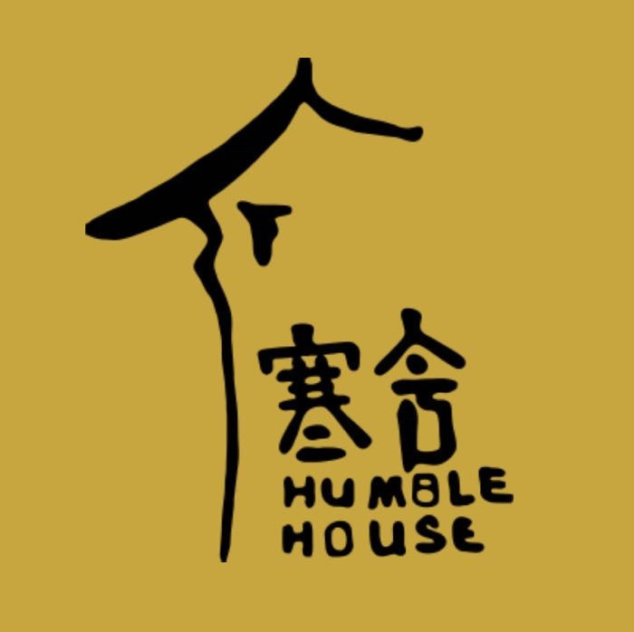 【寒舍私房菜(寒田吾舍店)】地址,电话,路线,周边设施_360地图