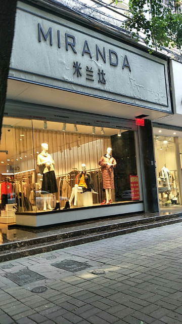 2021-07-21【米兰达(红星路店)】米兰达(红星路店),()