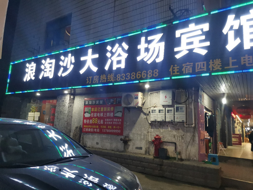 查看360【微】嵊州石璜镇护士特殊按摩(尙们)你懂的