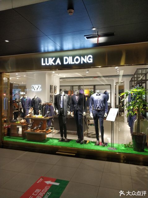 【lukadilong(砂之船奥莱店)】lukadilong(砂之船奥莱