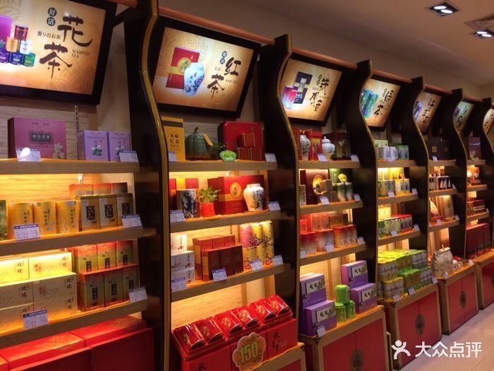 天福茗茶(家乐福柳州店)