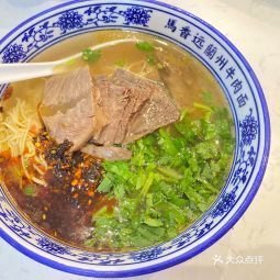 马香远兰州牛肉面(武汉群星城首店)图片