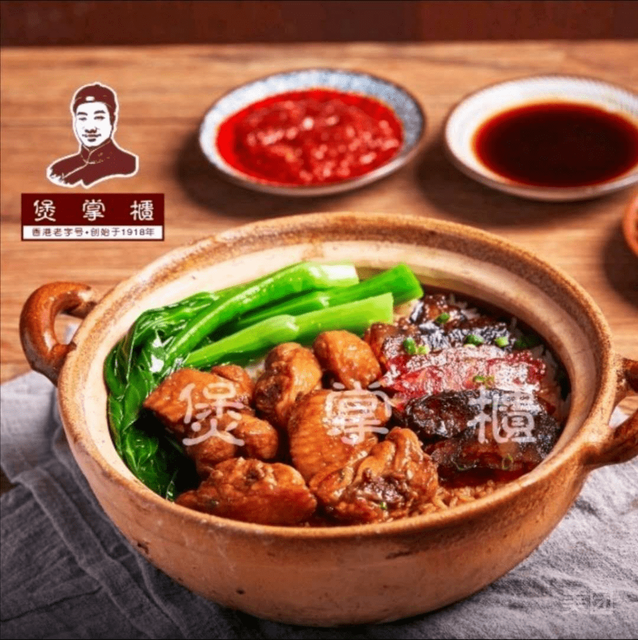 煲掌柜金牌煲仔饭(赛博特店)