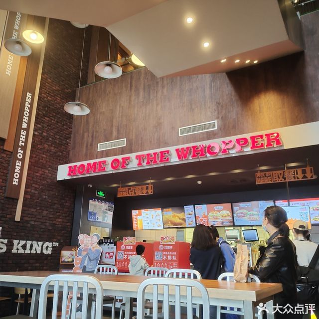 汉堡王大连万和汇店