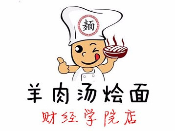 羊肉汤烩面财经学院店
