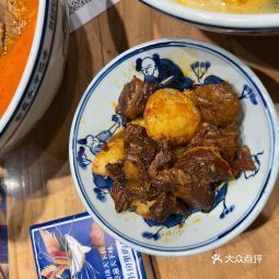和府捞面