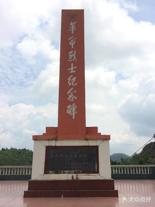 瑞金凌角山革命烈士纪念碑
