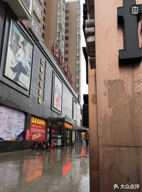 大润发(百盛广场)