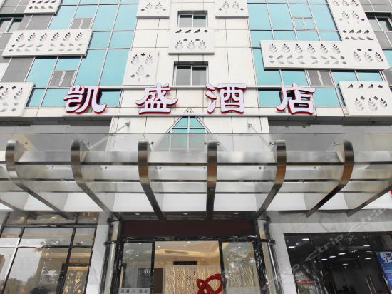 在哪儿:广州市南沙区金岭北路193-197号广州市南沙区凯瑞思大酒店