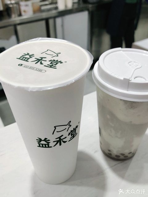 益禾堂公园壹号店