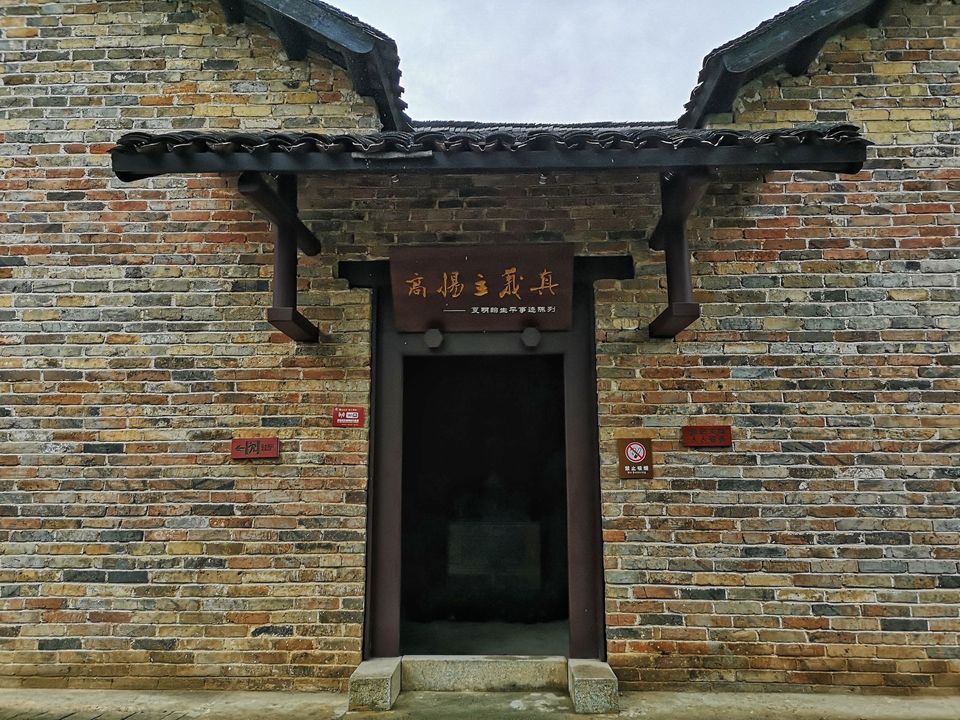 衡阳市 休闲娱乐 景点公园 > 曾熙故居   相关搜索 赵翼故居顾毓琇