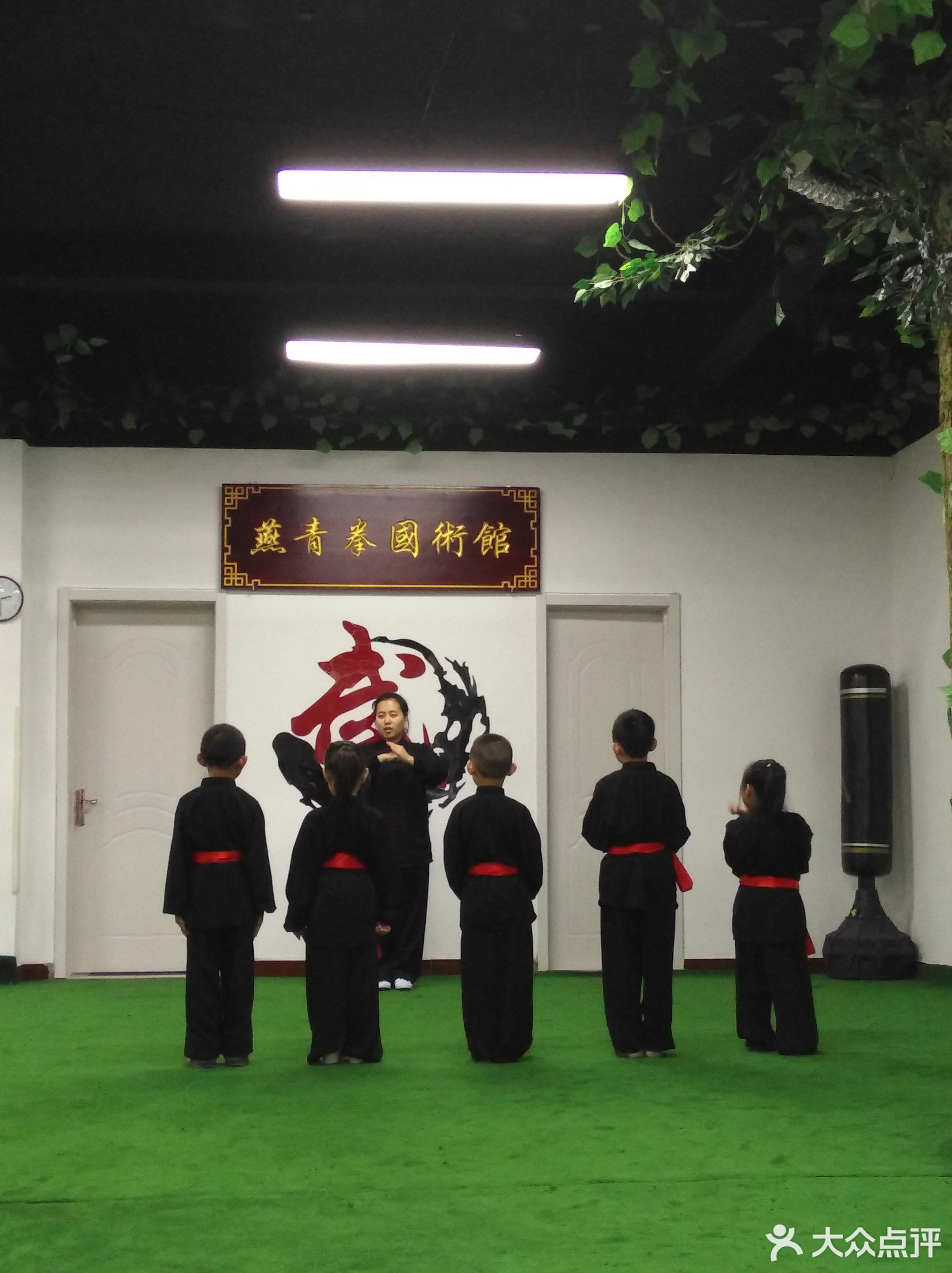              燕青拳国术馆