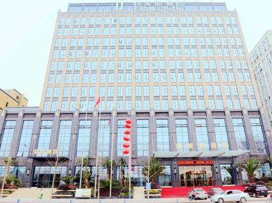 五星级博尔大酒店