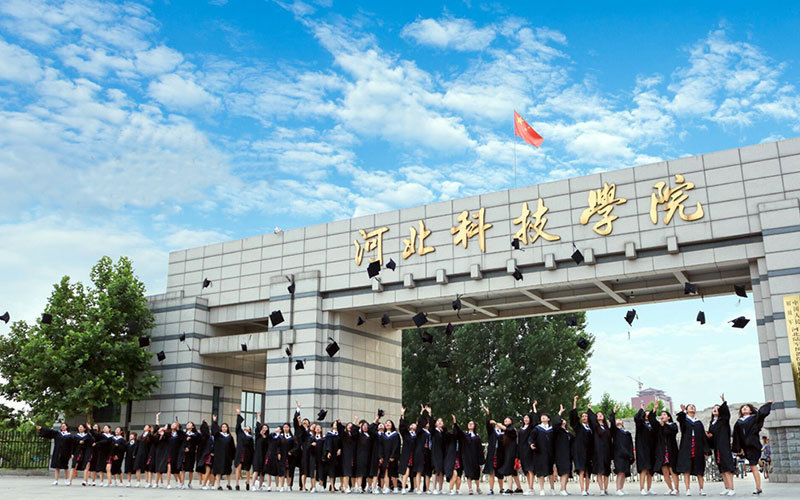 河北科技学院地址(位置,怎么去,怎么走,在哪,在哪里,在哪儿):保定市