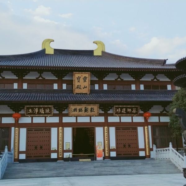 安福寺