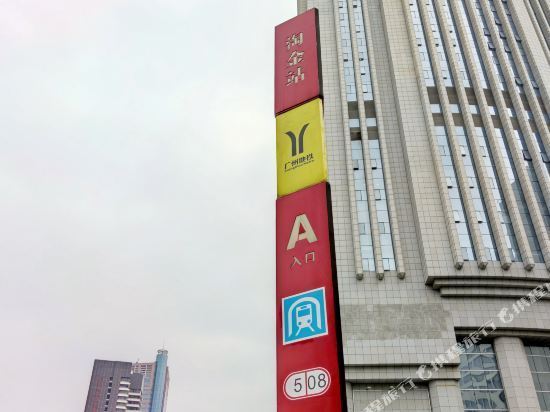 淘金地铁站店)位于广州市越秀区华侨新村光明路28号星巴克一楼大堂