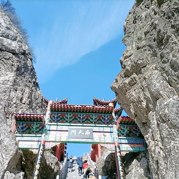 【老君山旅游区】老君山旅游区门票,老君山旅游区游玩攻略_360地图