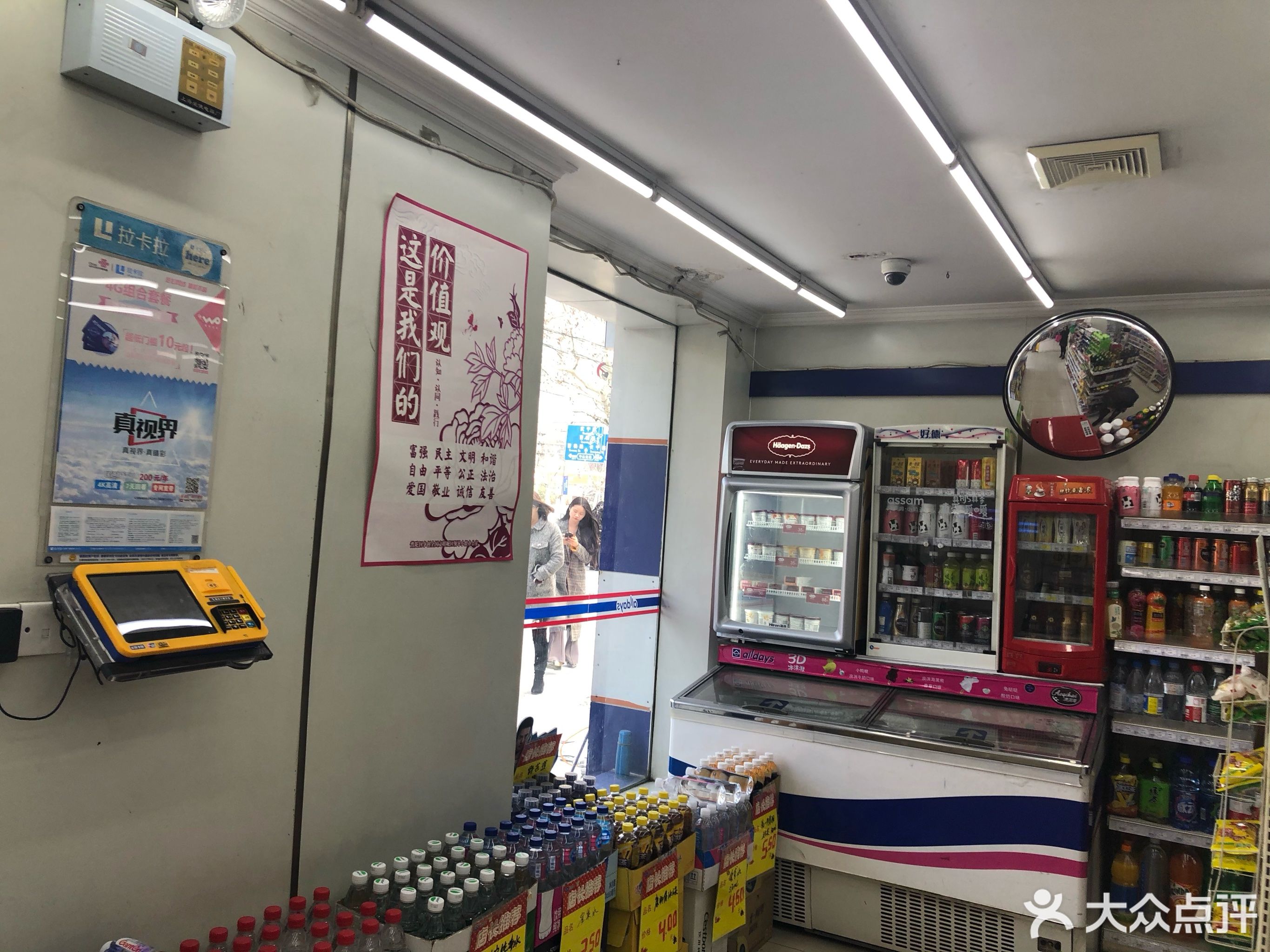 河东食堂小卖部(华东师大店)