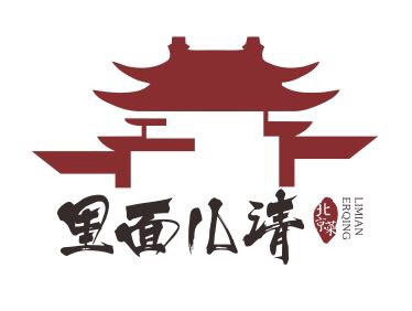 便宜坊(枢密院店)