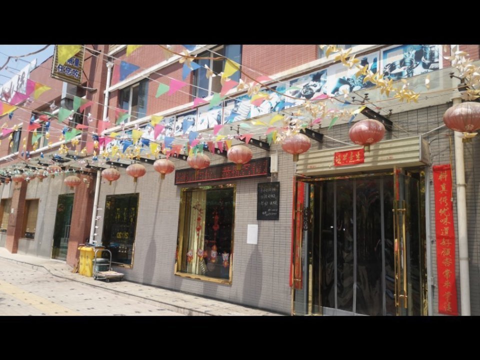 宝鸡市千阳县宝平路(千阳路政服务大厅西北 营业时间(几点关门,几点