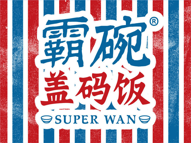 肯德基银盆路餐厅