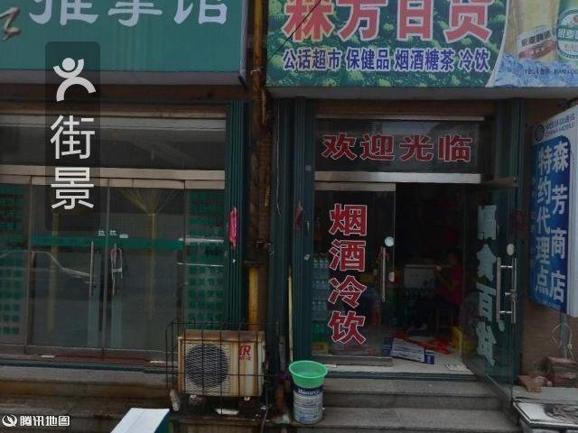 潍壹按摩四平路店