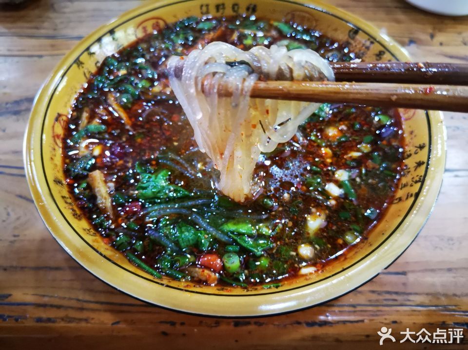               刘记麻辣粉