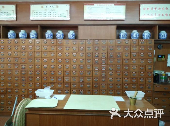 【黄多茹中医内科诊所】地址,电话,路线,周边设施_360地图