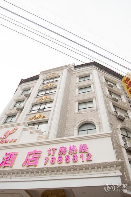        悦城时尚酒店(祁东永安店