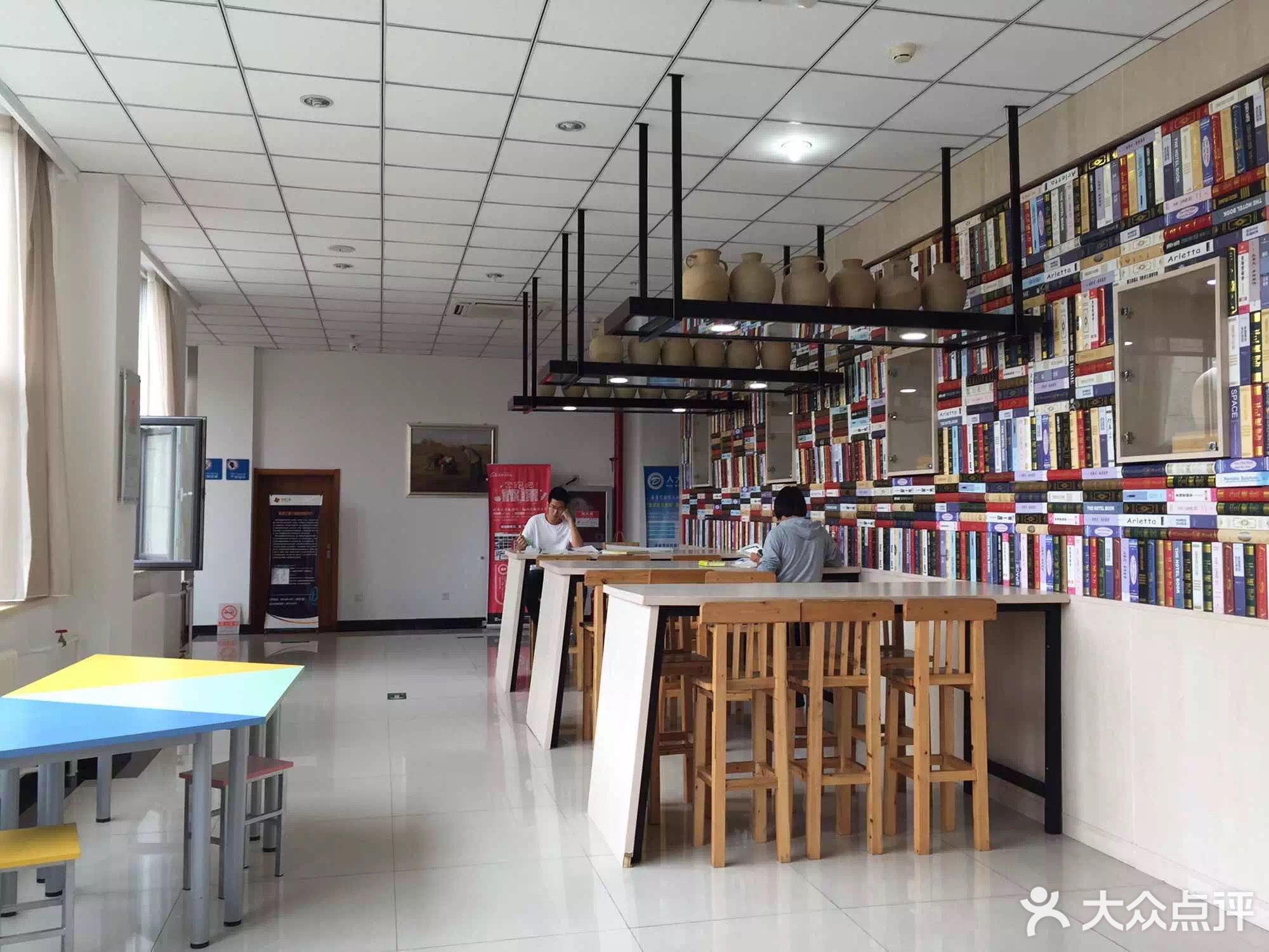 北京农业职业学院-会议中心