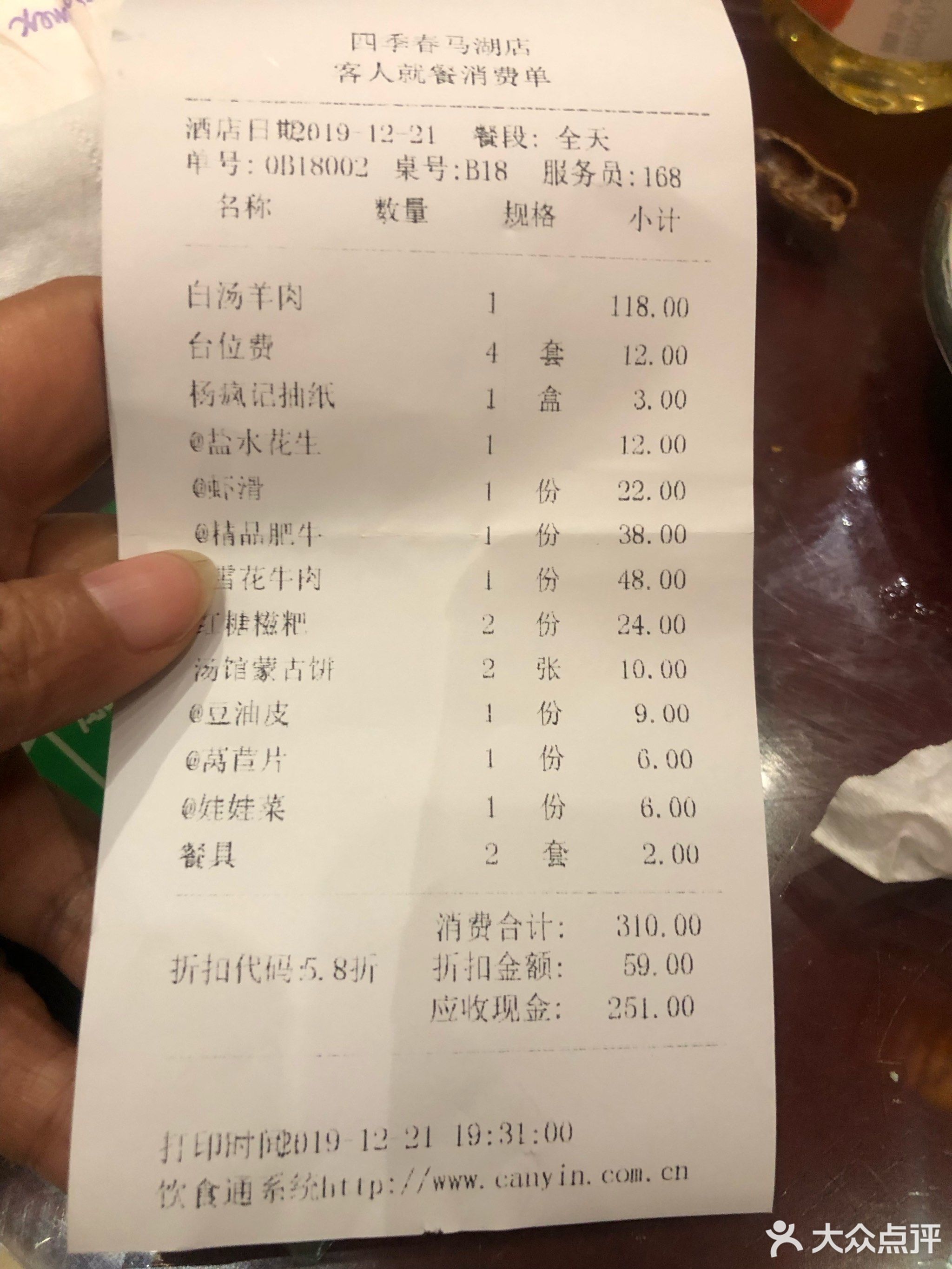 相关搜索 江汉人家湖北会馆小蓝鲸湖北三五醇酒店新华下路店湖北