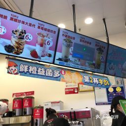 蜜雪冰城柳南万达店