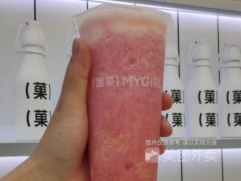 mygirl蜜菓城东舒家金锋店