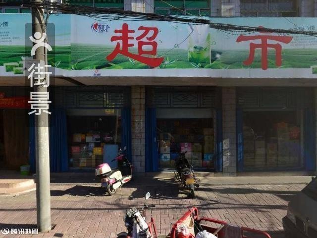 襄阳市 购物服务 商场超市 便利店 > 好邻居(铁供店)   好邻居(双沟店