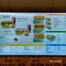 大连市 餐饮服务 餐馆 > 赛百味(山姆俱乐部店)