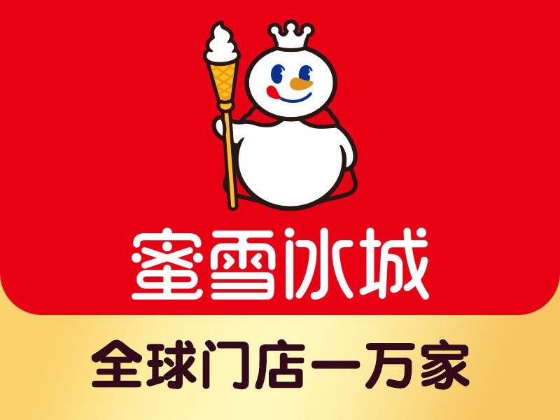 蜜雪冰城店