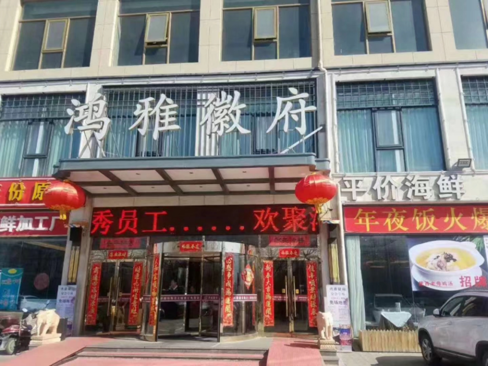 苇路与教导队路交叉口东北角(金港汽车公园旁)电话:兰亭小厨地址(位置