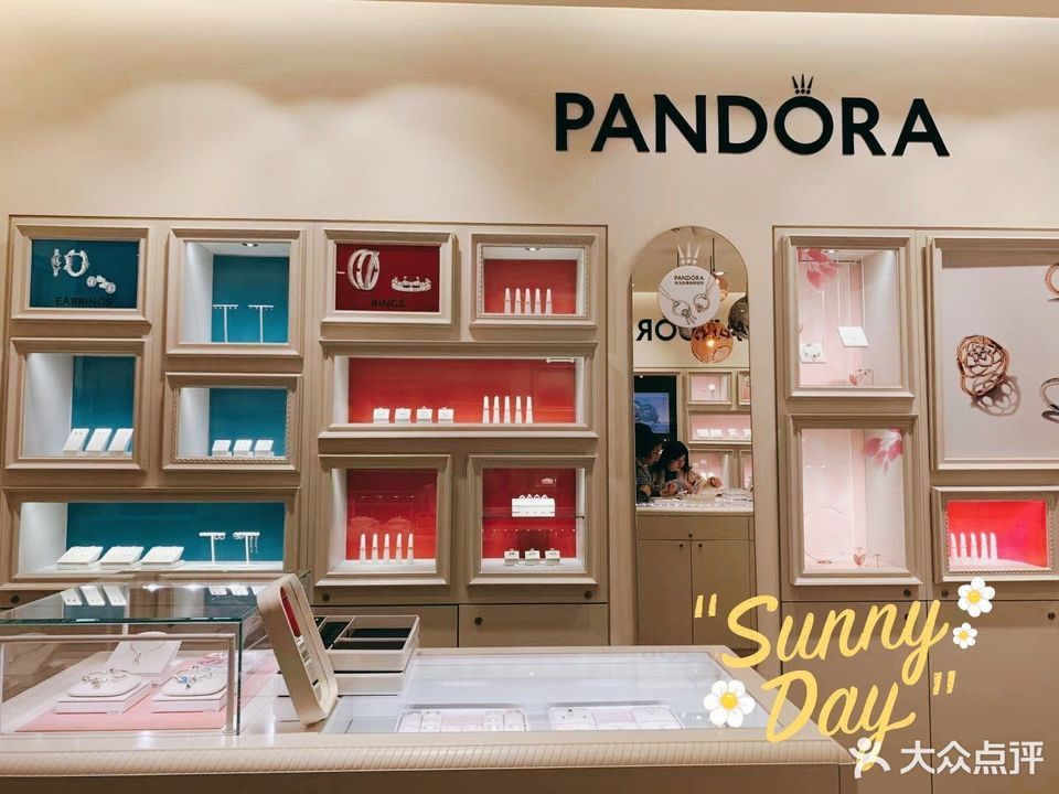 pandora(南国花锦购物中心店)