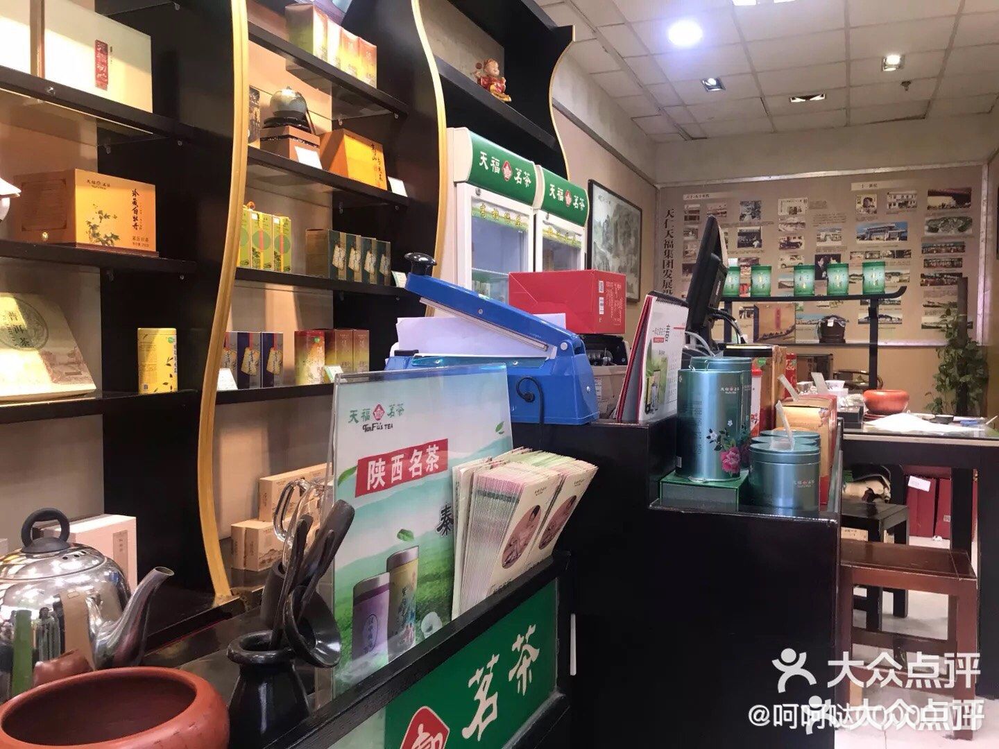 西安市 购物服务 商铺 茶叶店 > 悦臻茶城李家村交易市场  花椒交易