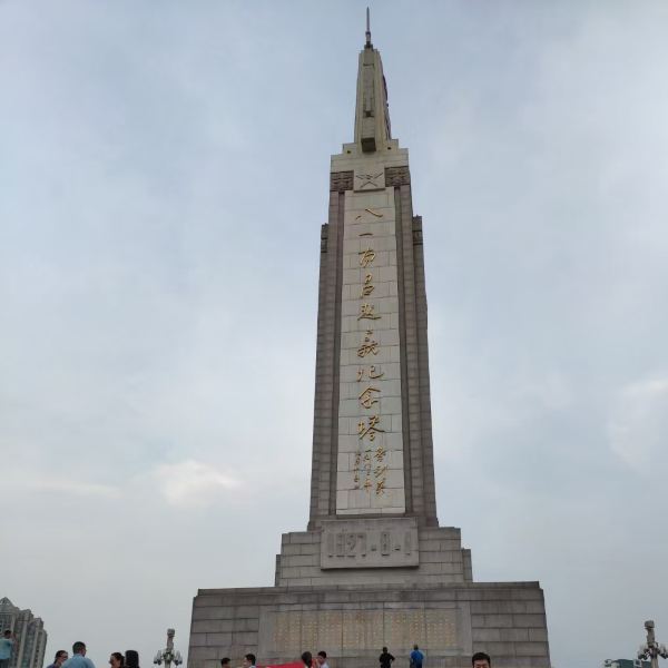南昌八一起义纪念馆