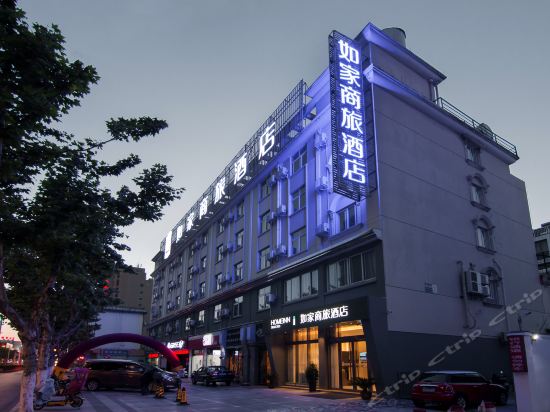苏中大酒店(东台望海东路店)