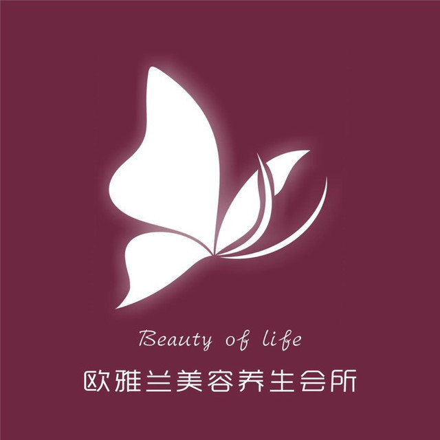 欧雅兰美容会所