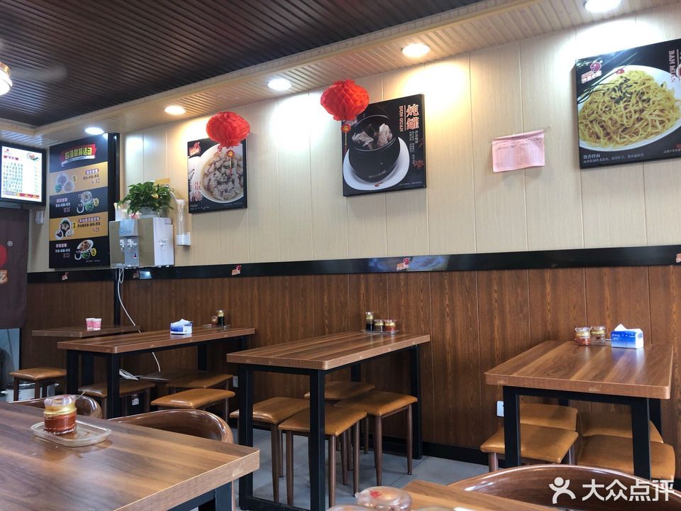 沙县小吃锦润福府店